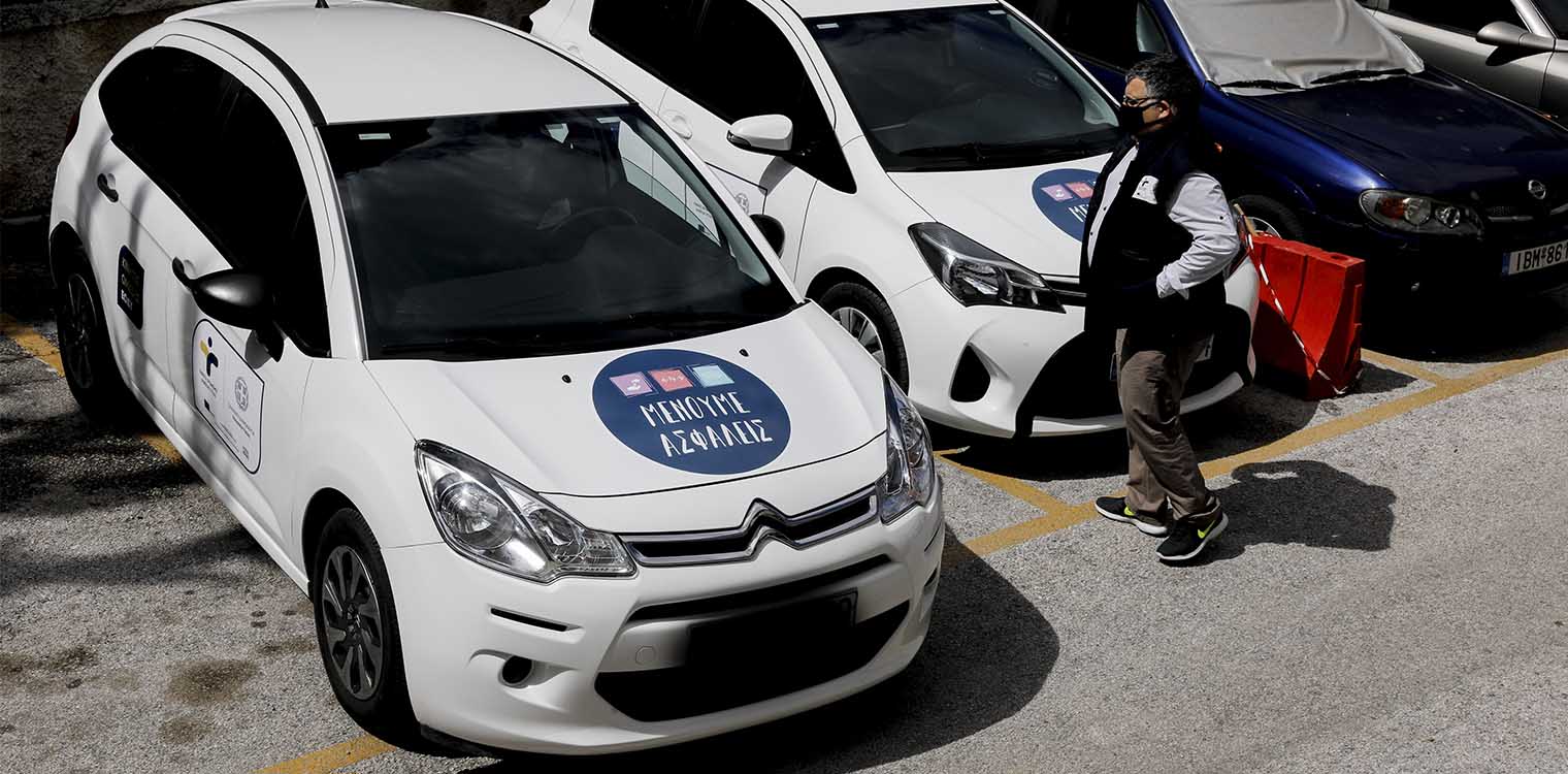Ούτε ένα θετικό δείγμα κορωνοϊού δεν εντόπισαν οι κινητές μονάδες του ΕΟΔΥ