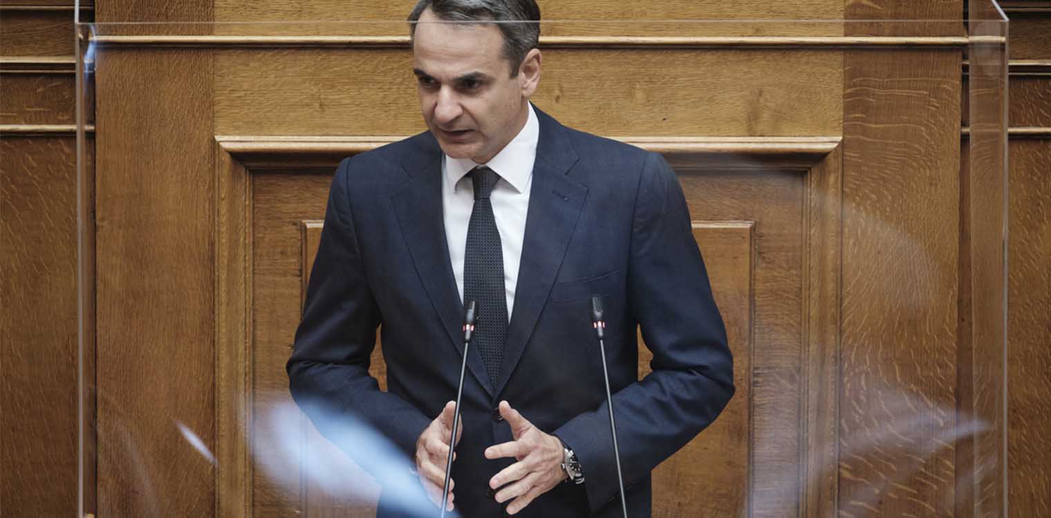 Μητσοτάκης: Η ευημερία με οικολογικό πρόσημο, κεντρική προτεραιότητα της κυβέρνησης (upd)