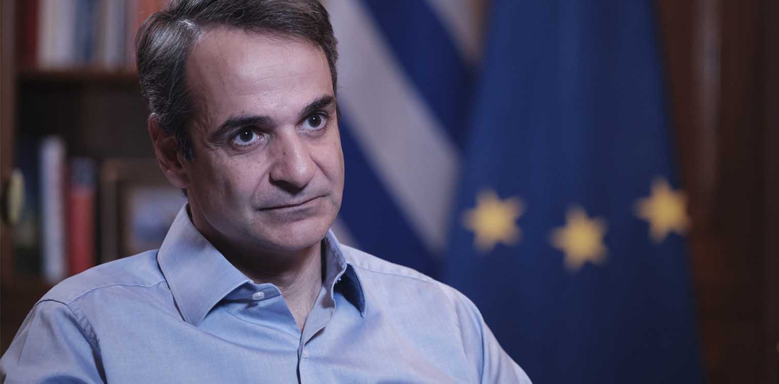 Μητσοτάκης στο CNN: Για την Ελλάδα η κληρονομιά της κρίσης είναι το αίσθημα της συλλογικής επιτυχίας