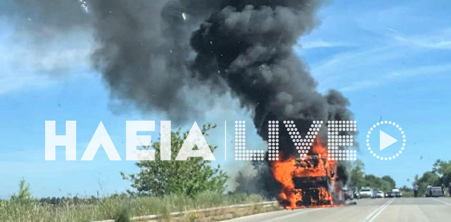 Ε.Ο. Πατρών - Πύργου: Στις φλόγες νταλίκα στη Γαστούνη (photos &amp; video)
