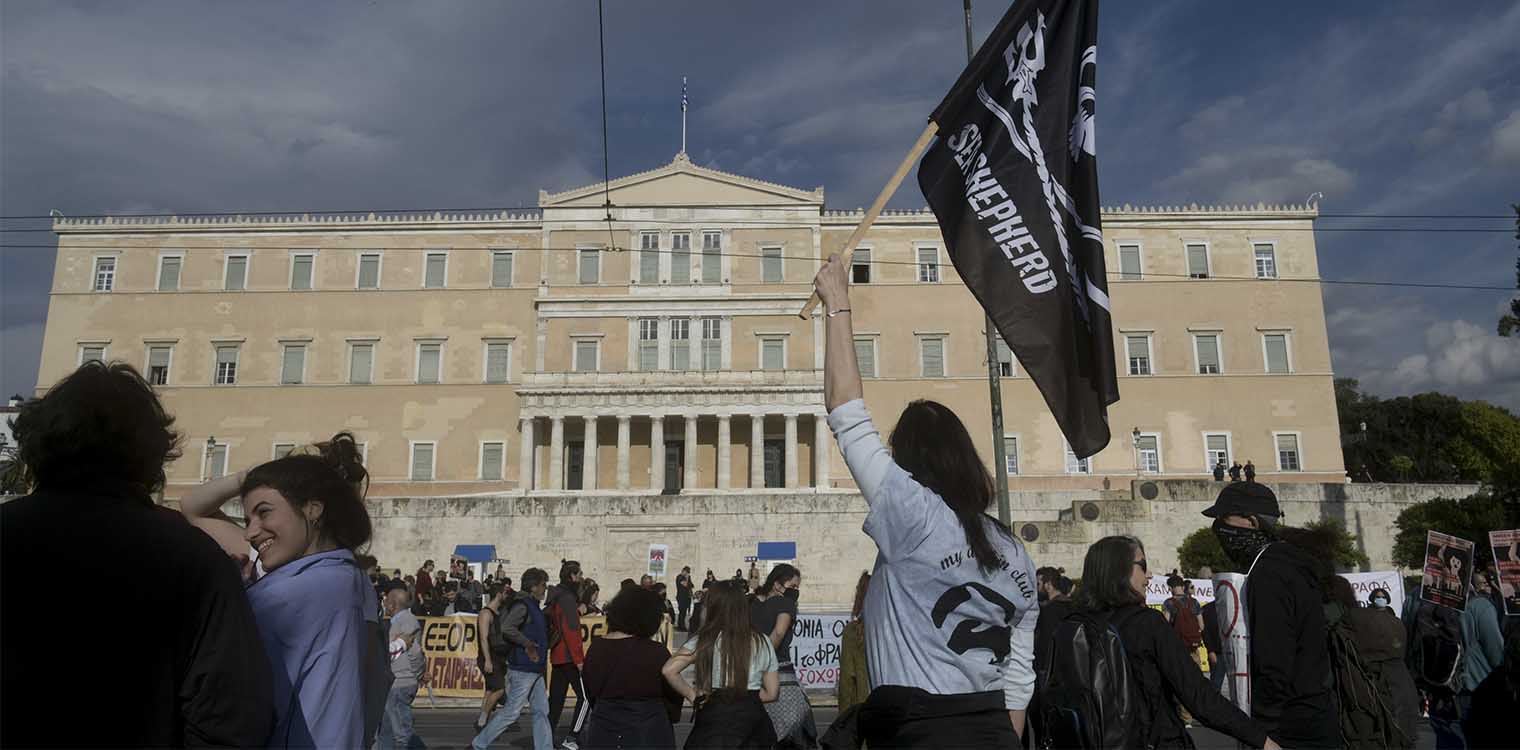 Συγκέντρωση μπροστά στη Βουλή κατά του ν/σ για το περιβάλλον
