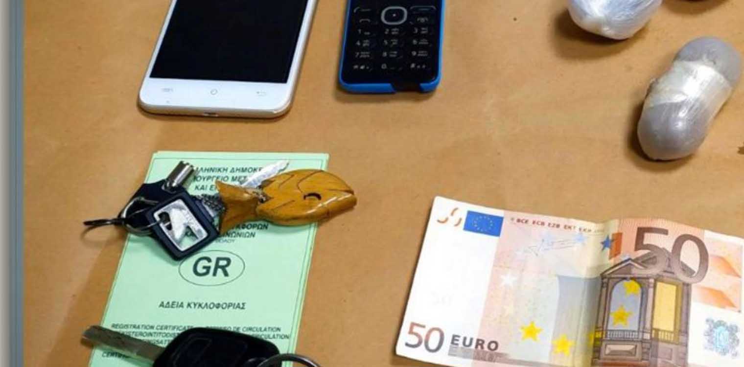 Θα πωλούσαν στο Βόλο την ηρωίνη που αγόρασαν στην Αθήνα