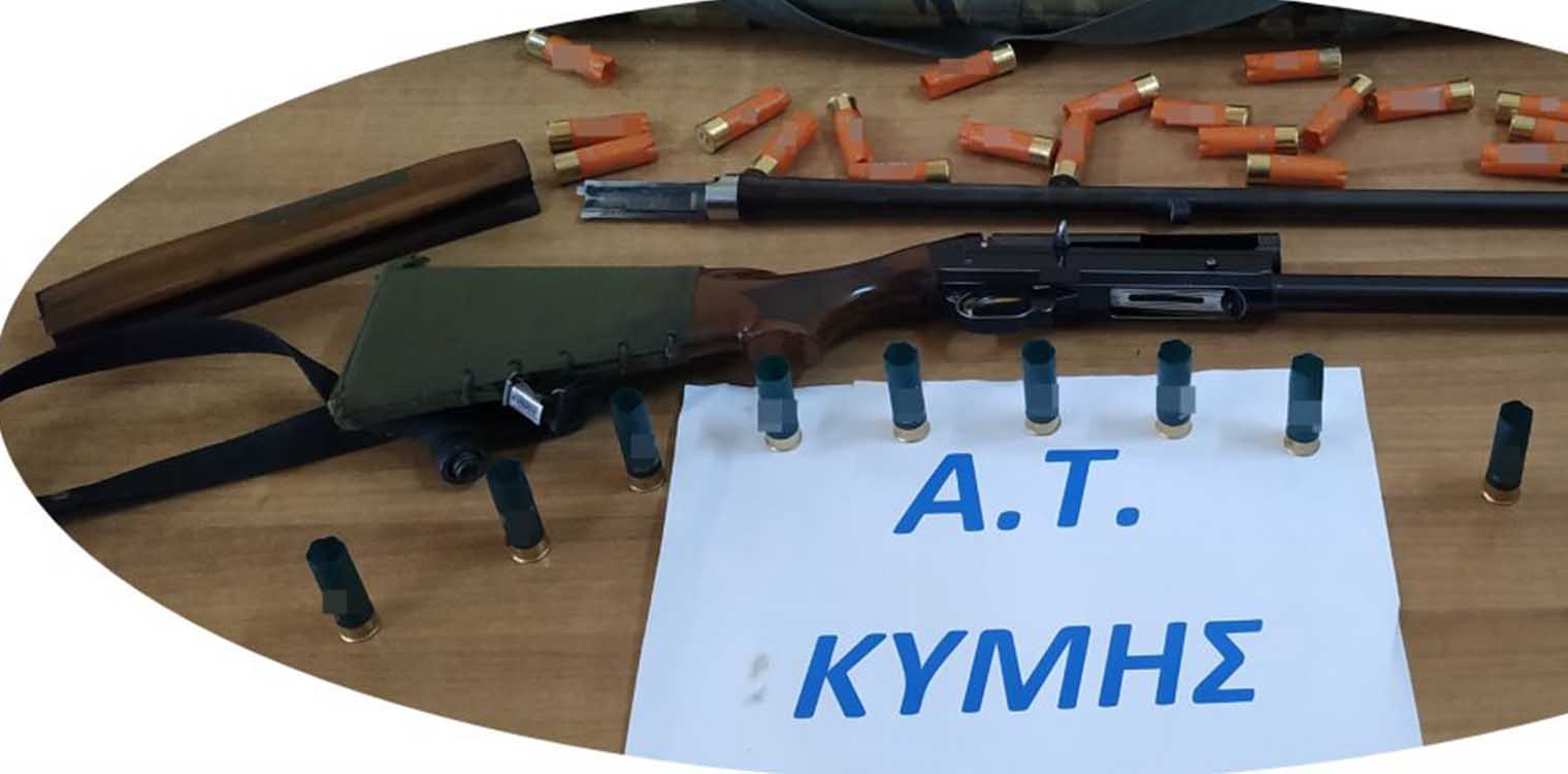 Τσάκωσαν «πιστολέρο» σε Κύμη, Ηράκλειο και Λιβαδειά