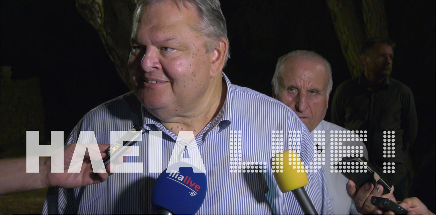 Βενιζέλος: «Στον Έβρο υπάρχει μία σαφής ήττα Ερντογάν και μία ελληνική επιτυχία»
