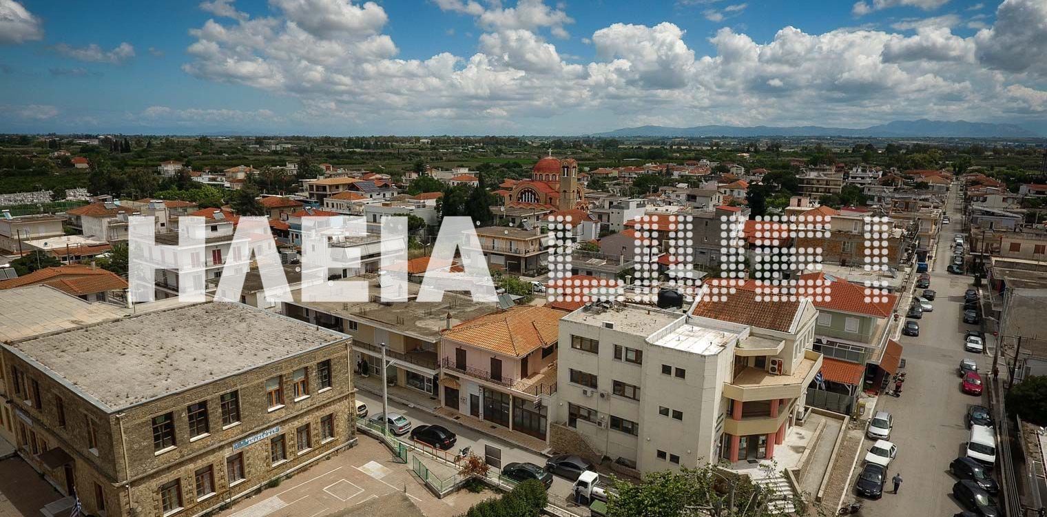 Κτηματολόγιο: Η Ηλεία στις περιοχές με τις μεγαλύτερες καθυστερήσεις στην υποβολή δηλώσεων
