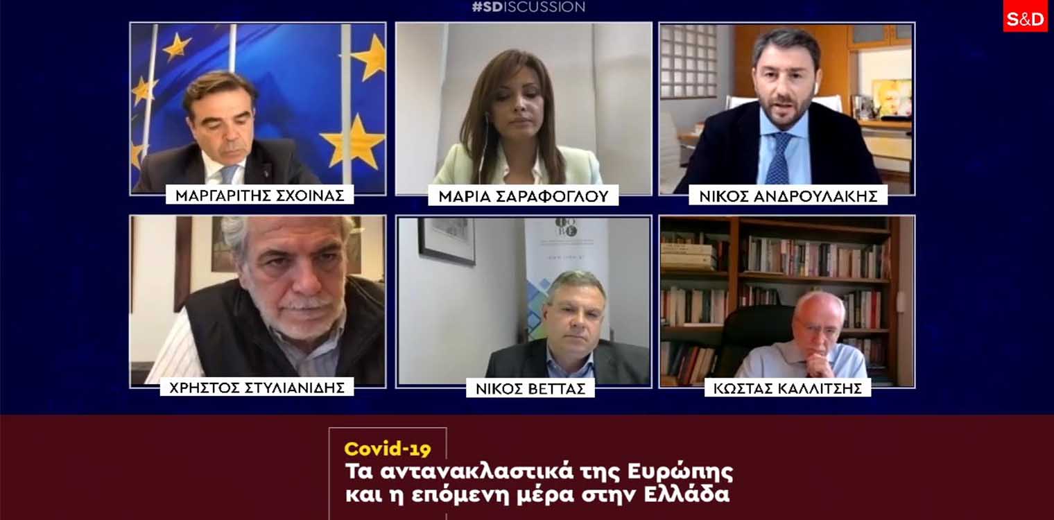 Επανεκκίνηση μεταφορών, τουρισμός και εξάλειψη οικονομικών ανισοτήτων στην ΕΕ