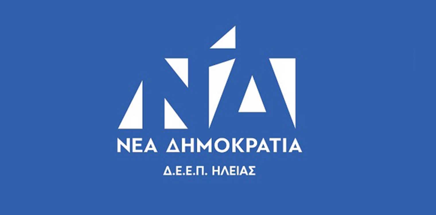 ΔΕΕΠ ΝΔ Ηλείας: Το Μηχανογραφικό… διέψευσε τις μικροπολιτικές επιδιώξεις, και τις απαράδεκτες διαθέσεις!