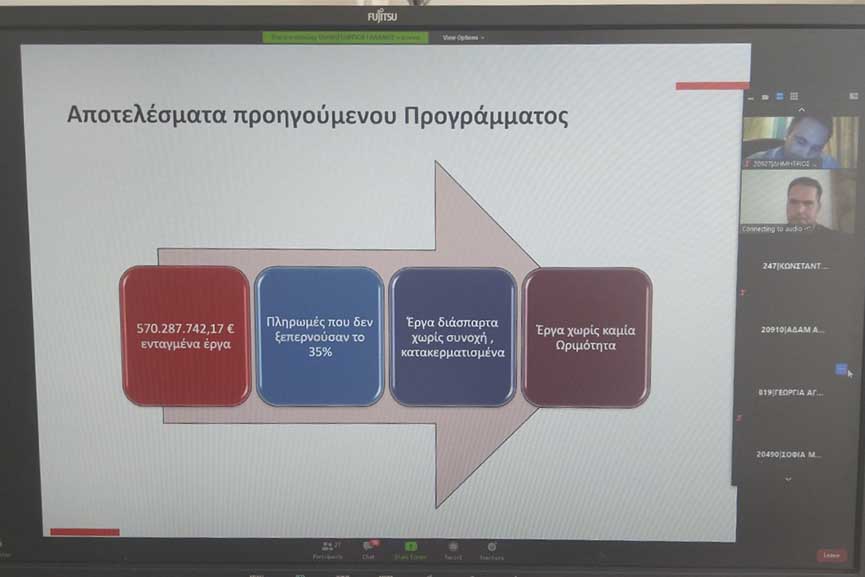farmakis sunenteuksi tupou3