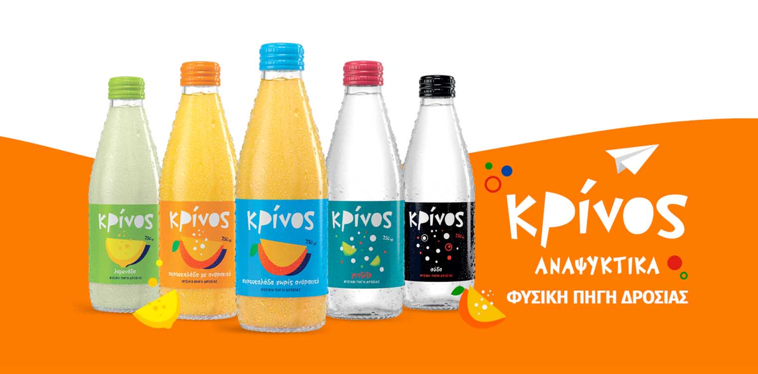 Αέρας ανανέωσης για τα αναψυκτικά KRINOS