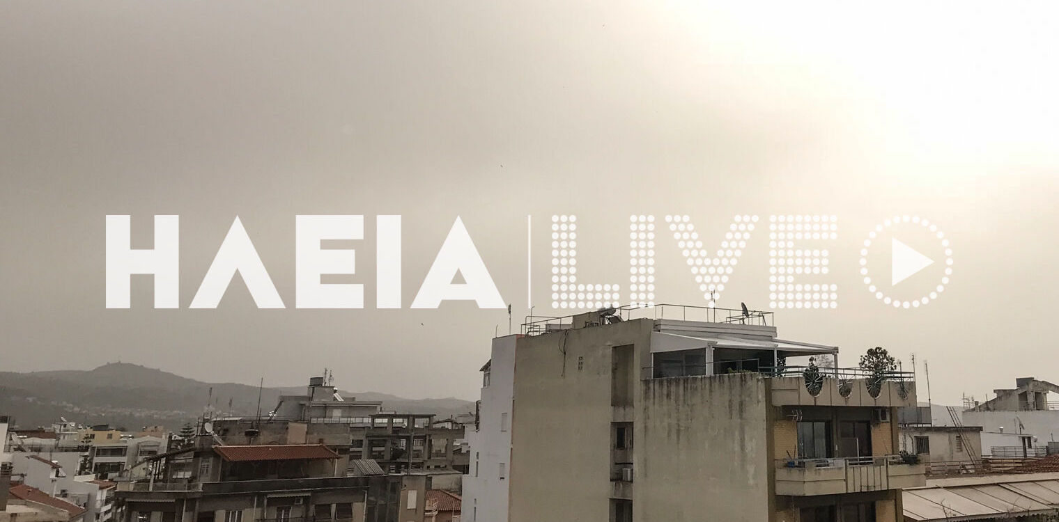 Ηλεία: Και ξαφνικά καλοκαίρι...