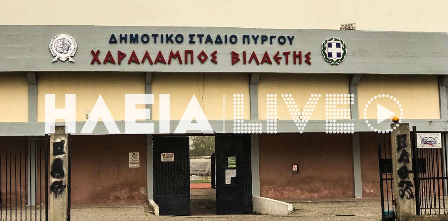 ΠΔΕ: Στον Αυγενάκη το αίτημα για άνοιγμα αθλητικών χώρων από τα σωματεία της Ηλείας