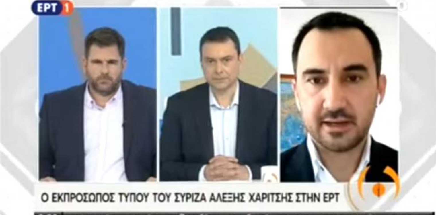 Χαρίτσης: Δυσμενέστερες οι προβλέψεις για ύφεση, ίδιες ανεπαρκείς παρεμβάσεις από την κυβέρνηση (video)