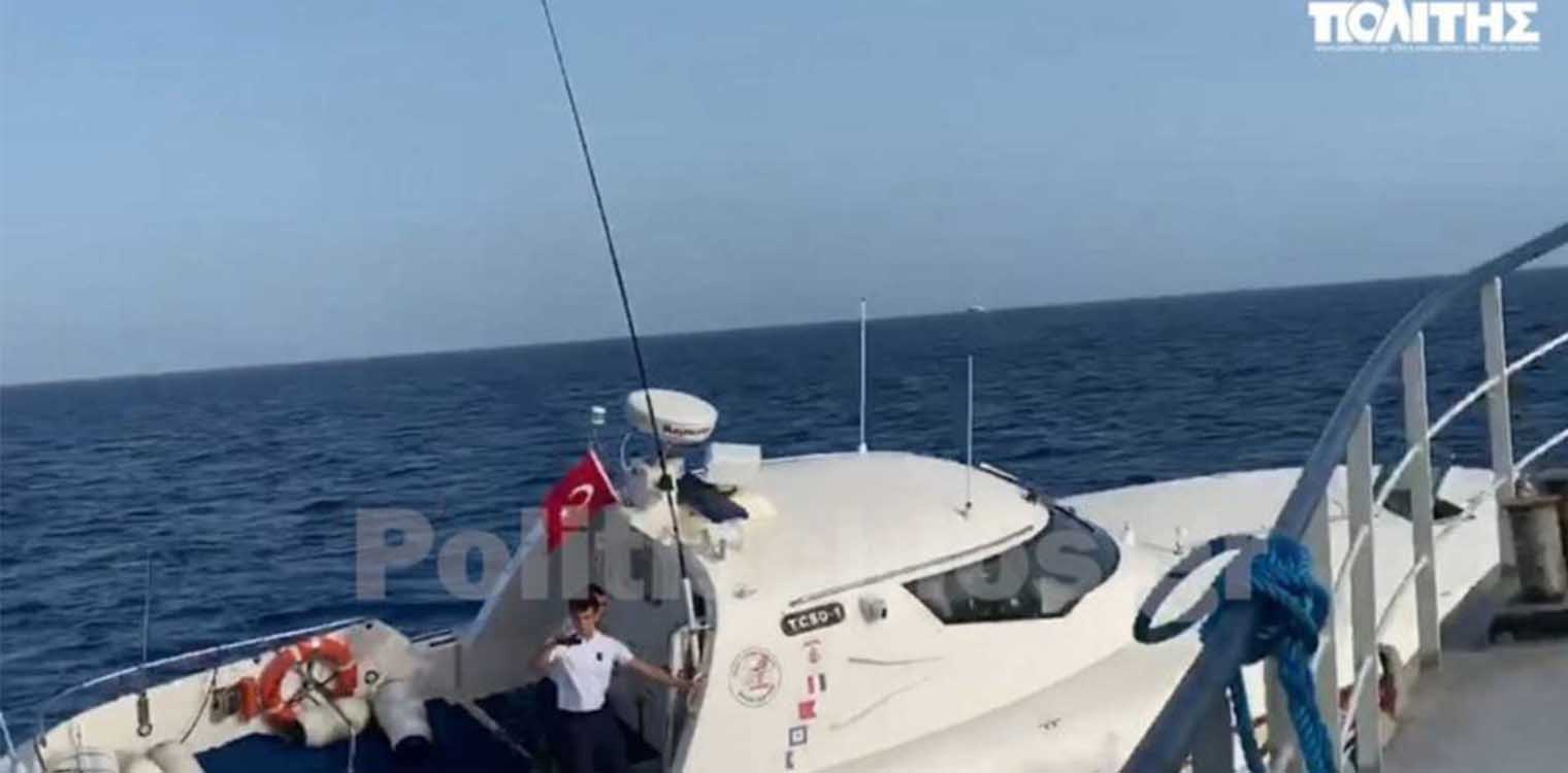 Βίντεο - ντοκουμέντο: Ακραία πρόκληση στο Αιγαίο - Τούρκοι παρενοχλούν Έλληνες ψαράδες στις Οινούσσες
