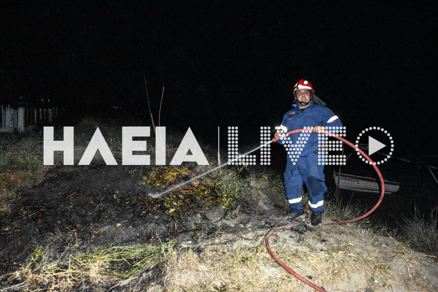 fotia spiantza 4