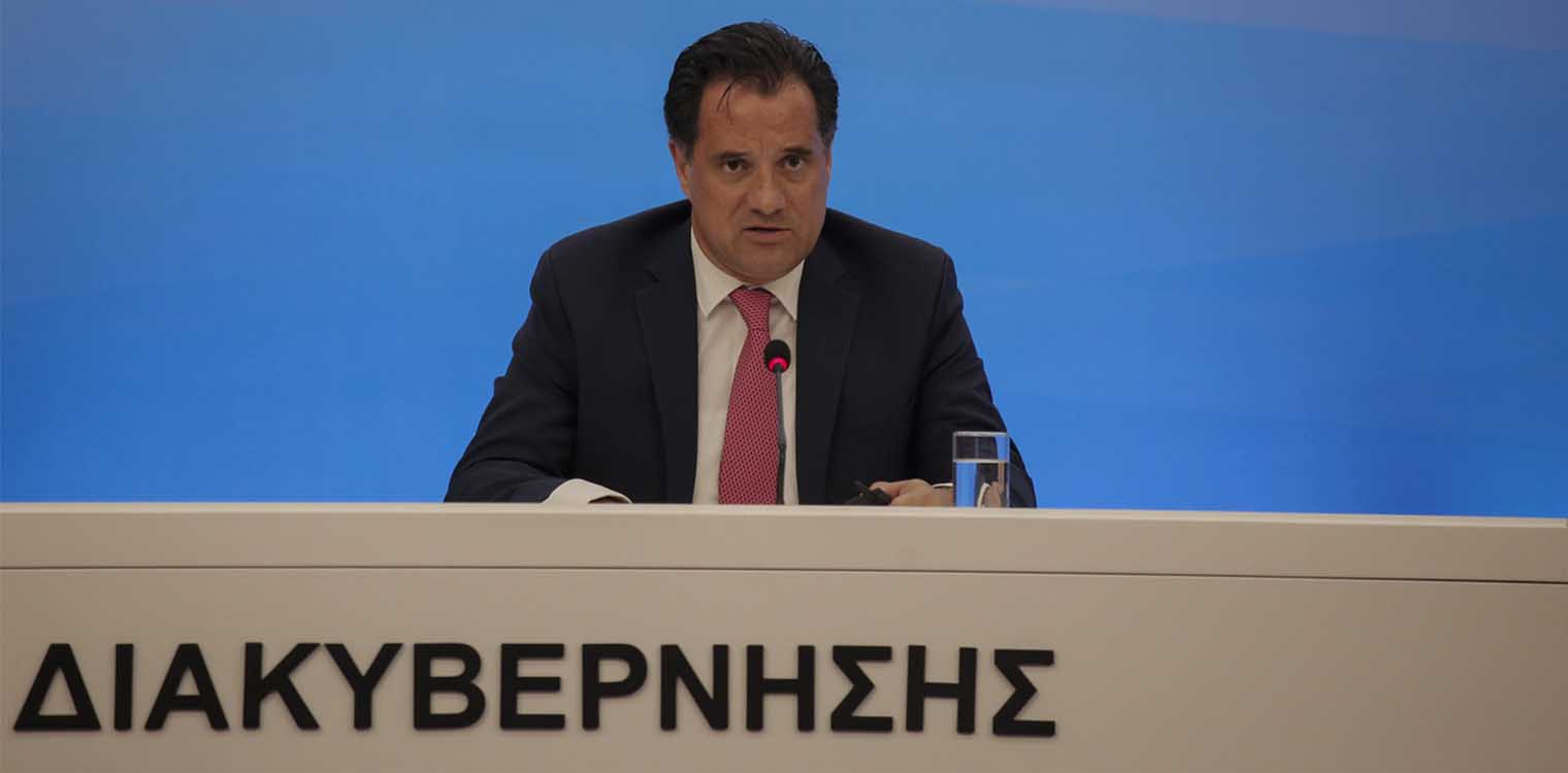Γεωργιάδης: Δημιουργούμε παρατηρητήριο ρευστότητας για τις επιχειρήσεις