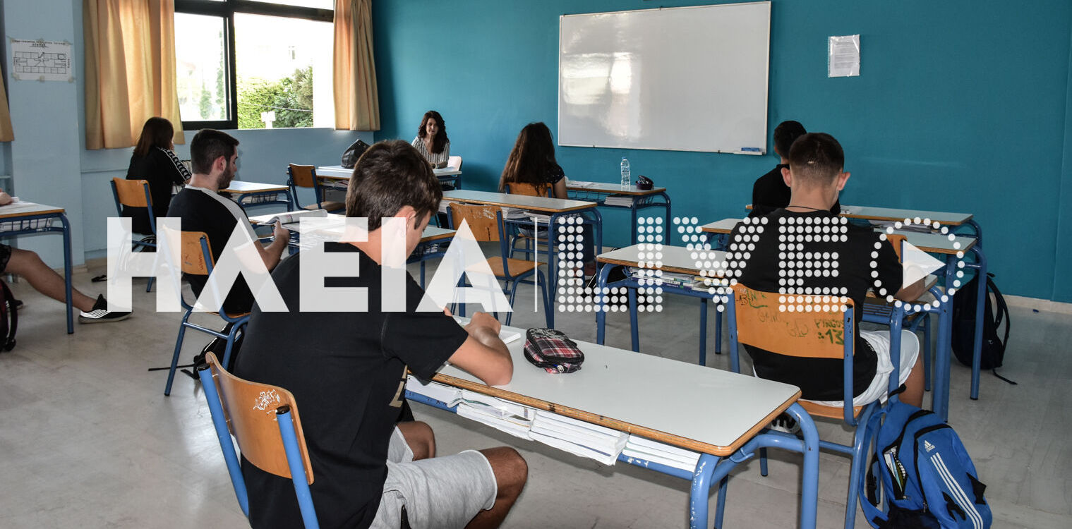 Ηλεία: Στο 70% η συμμετοχή των μαθητών γυμνασίων και λυκείων στην επιστροφή τους στις τάξεις