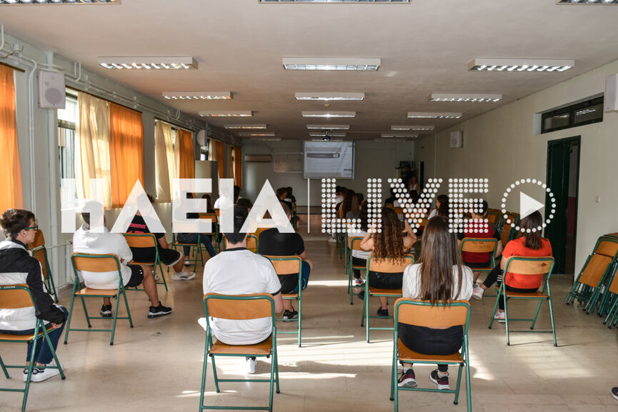 gymnasia gel 3