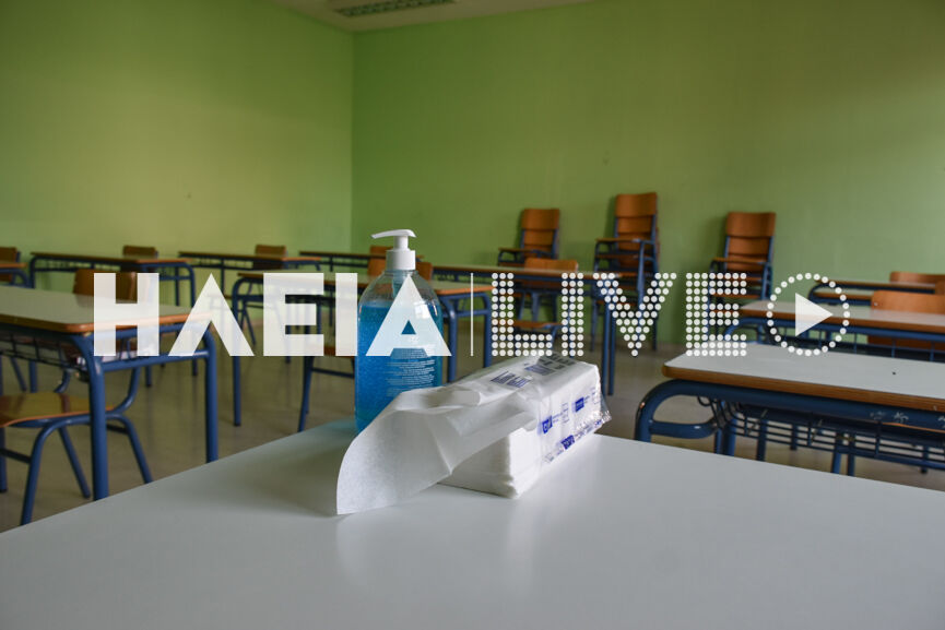 gymnasia gel 4