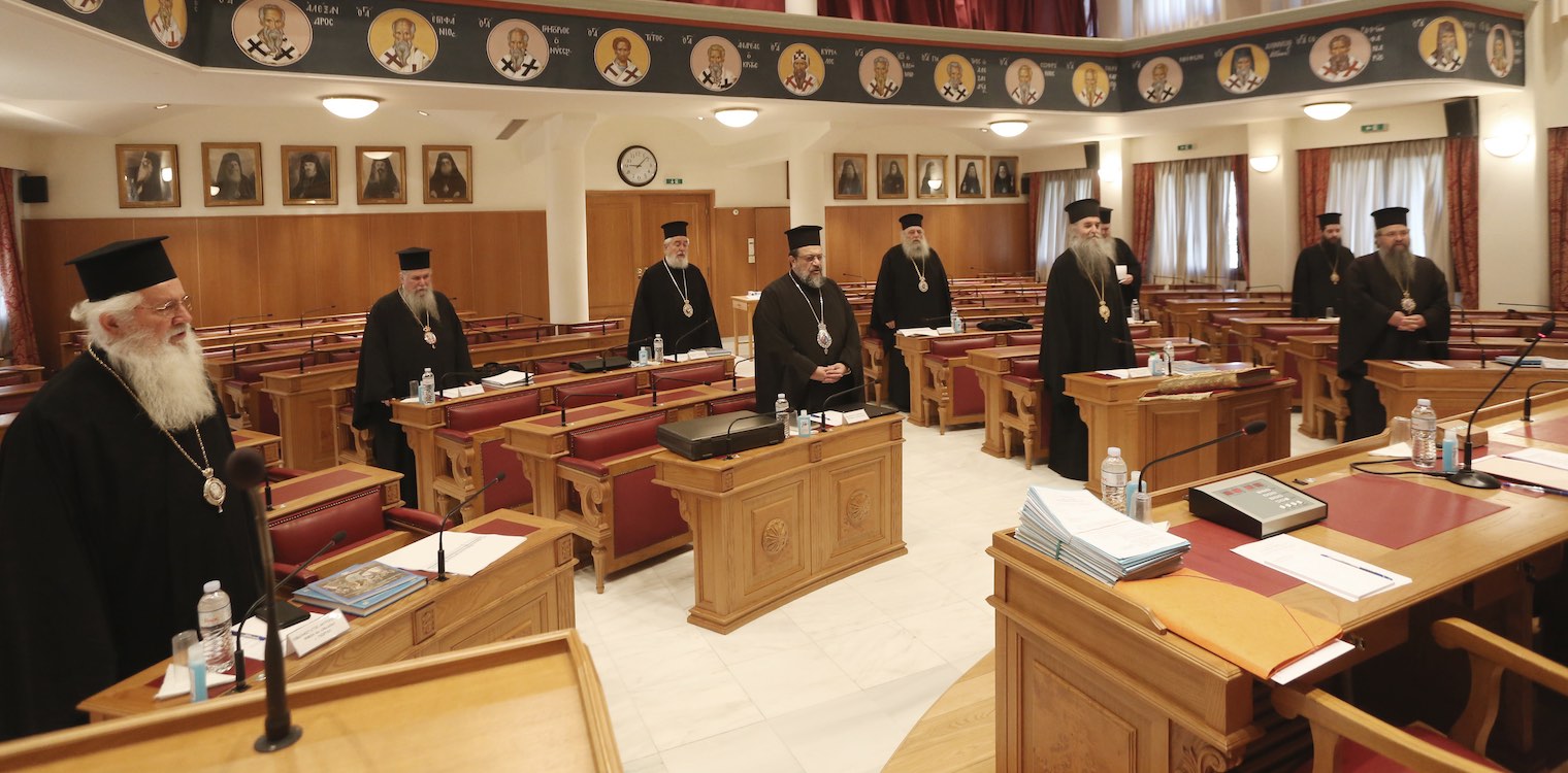 Αμβρόσιος - «Αφορισμός» Μητσοτάκη: Το «άδειασμα» από την Ιερά Σύνοδο και η απάντηση Χαρδαλιά