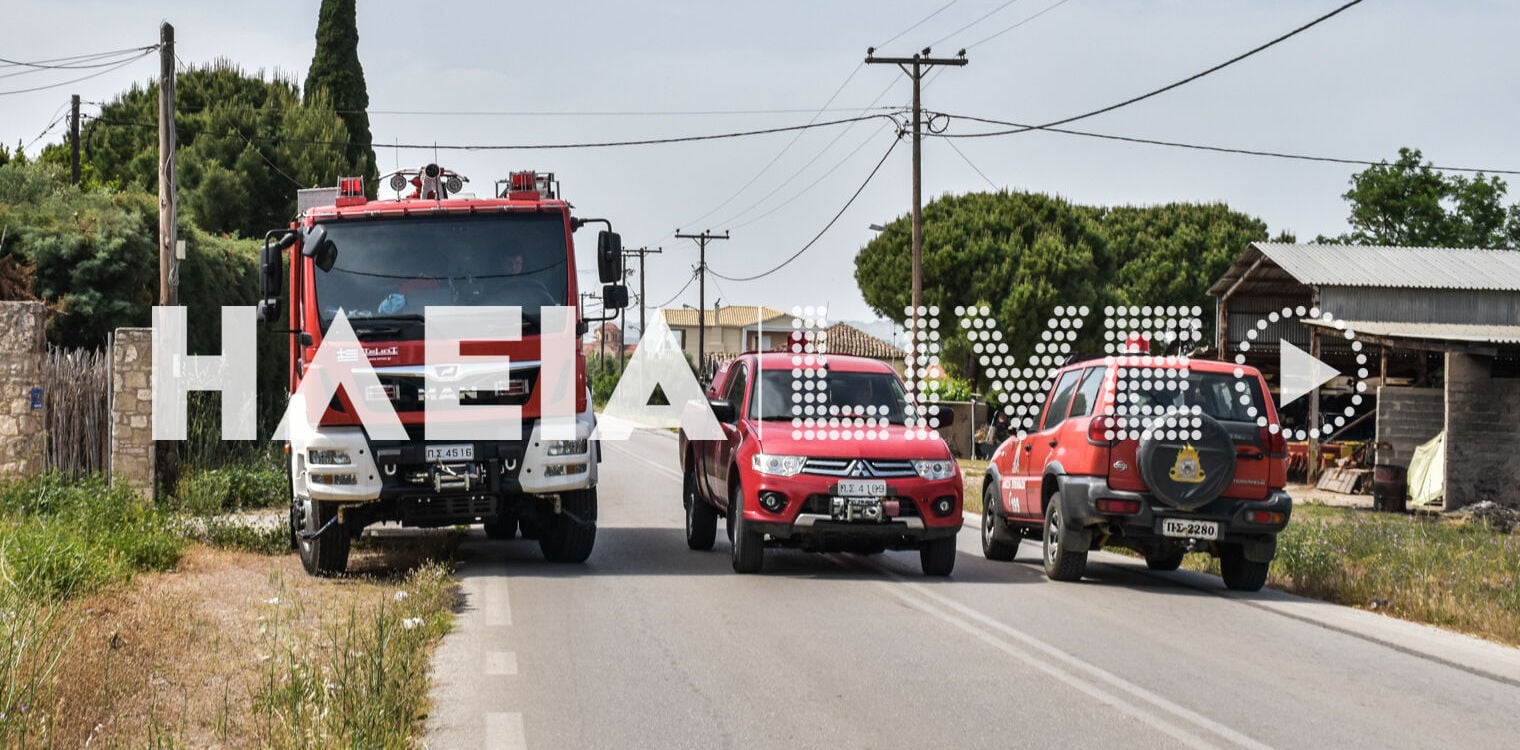 Πύργος: Συναγερμός στην Πυροσβεστική Υπηρεσία για φωτιές σε Πράσινο και Καρατάχι