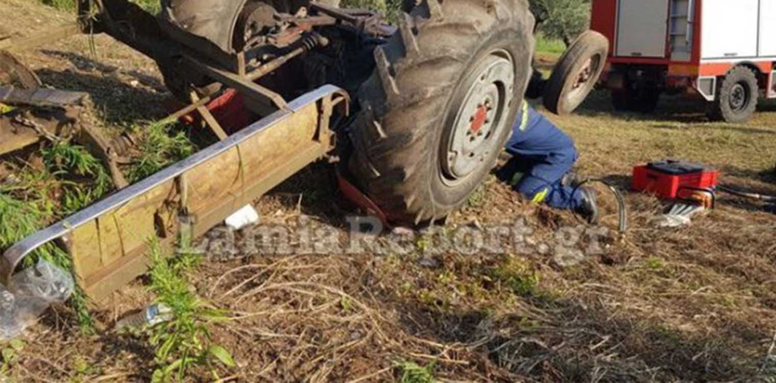 Τραγωδία στο Μόδι της Αμφίκλειας: Τρακτέρ καταπλάκωσε δύο νεαρά άτομα