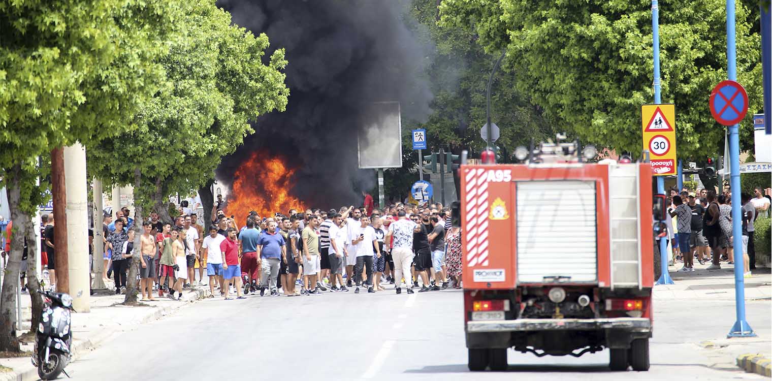 Επεισόδια στη Ν.Σμύρνη Λάρισας - Άναψαν φωτιές οι Ρομά