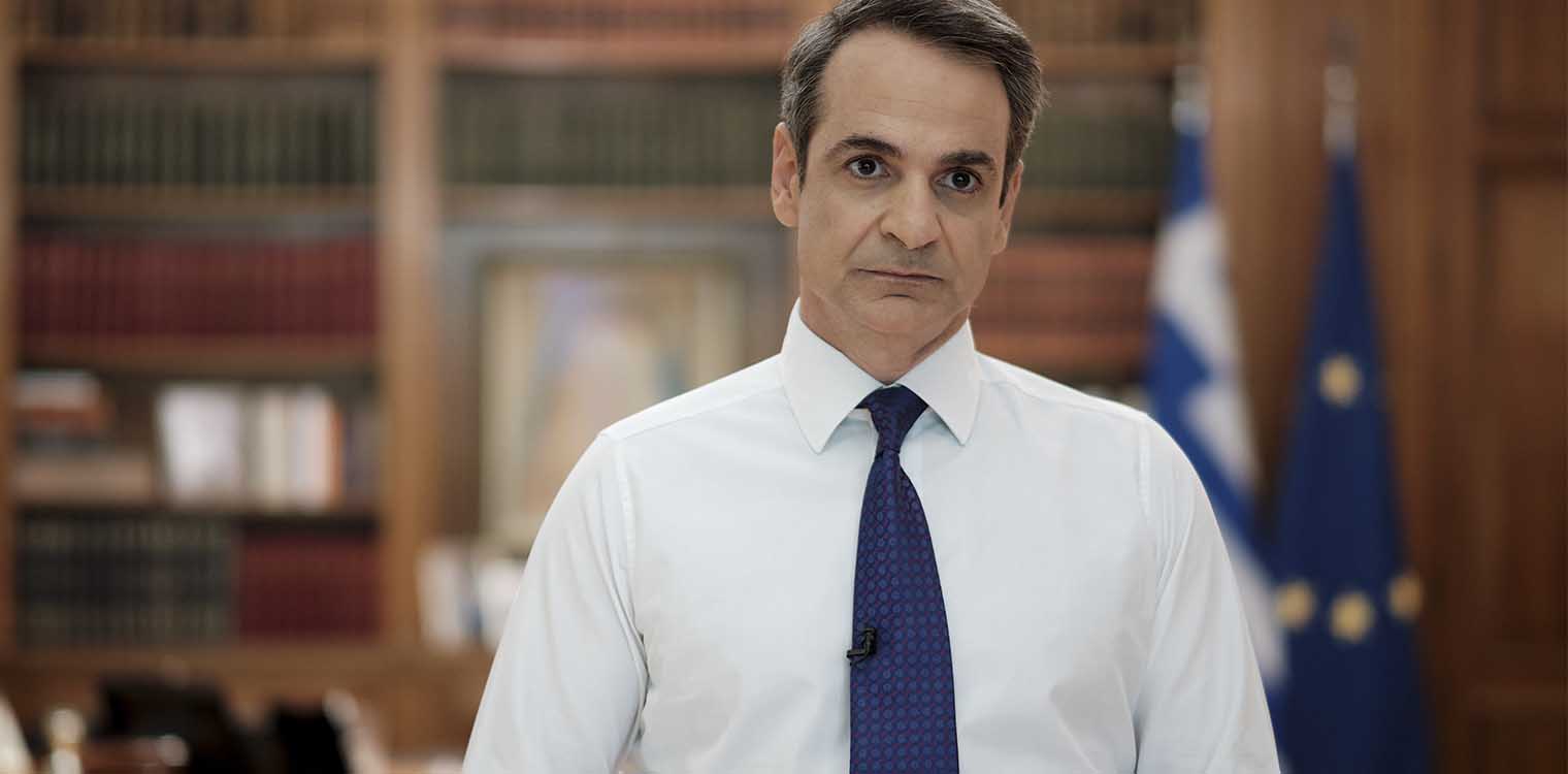 Μητσοτάκης: Μάσκα παντού και απαγόρευση κυκλοφορίας τη νύχτα στις "πορτοκαλί" και "κόκκινες" περιοχές (upd)
