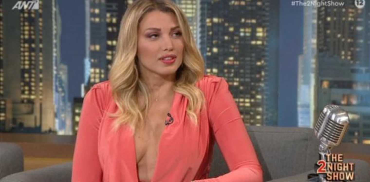 Κωνσταντίνα Σπυροπούλου: Το αβυσσαλέο ντεκολτέ και το παράπονό της