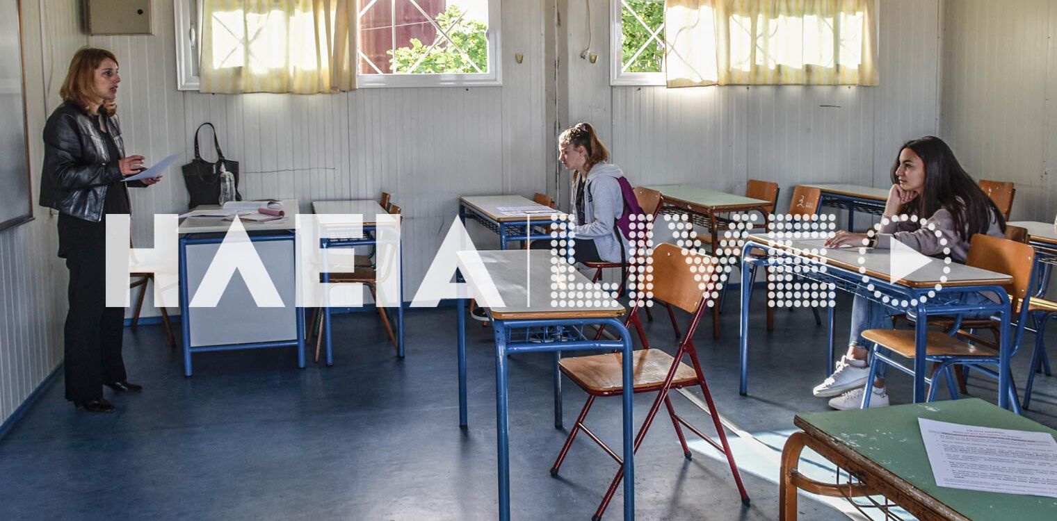Δυτική Ελλάδα: Τρεις και ο... κούκος στις αίθουσες των σχολείων