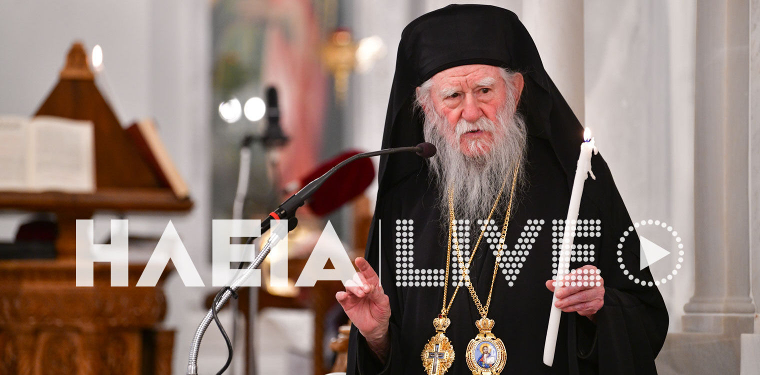 Χριστός Ανέστη - Με πολύ κόσμο στις εκκλησίες για την απόδοση του Πάσχα