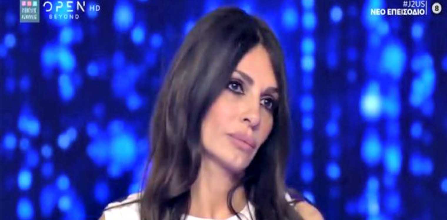 Άσπα Τσίνα: Ανακοίνωσε την αποχώρησή της από το J2US για λόγους υγείας