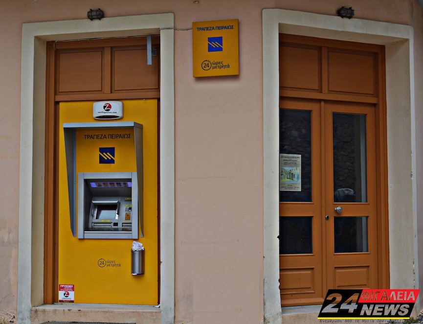 atm figaleia2