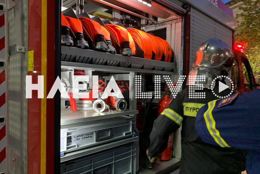 fotia plateia 3