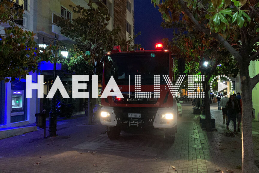 fotia plateia 7
