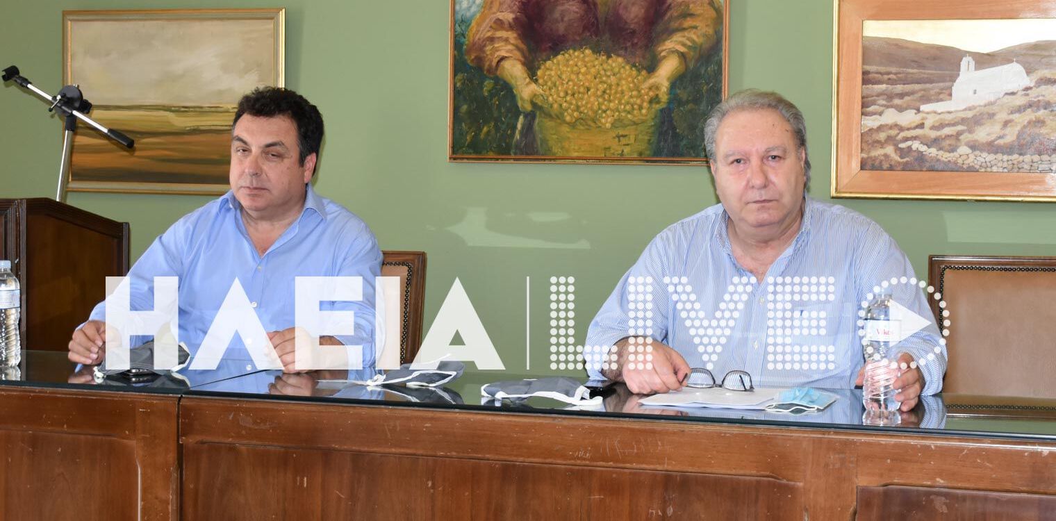 Πύργος: Σύσκεψη φορέων στο Δημαρχείο για την Παθολογική του Γ.Ν. Πύργου
