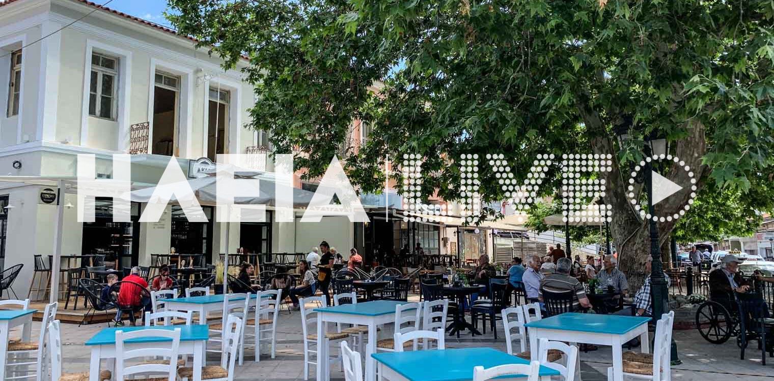 Ηλεία: Χαμόγελα των ηλικιωμένων στα καφενεδάκια - "Ξανά βγήκαμε έξω..." (video)