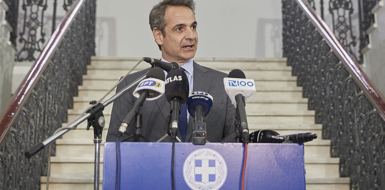 Μητσοτάκης: Μέχρι τις 15 Ιουνίου ανοίγουν τα χερσαία σύνορα για τους τουρίστες
