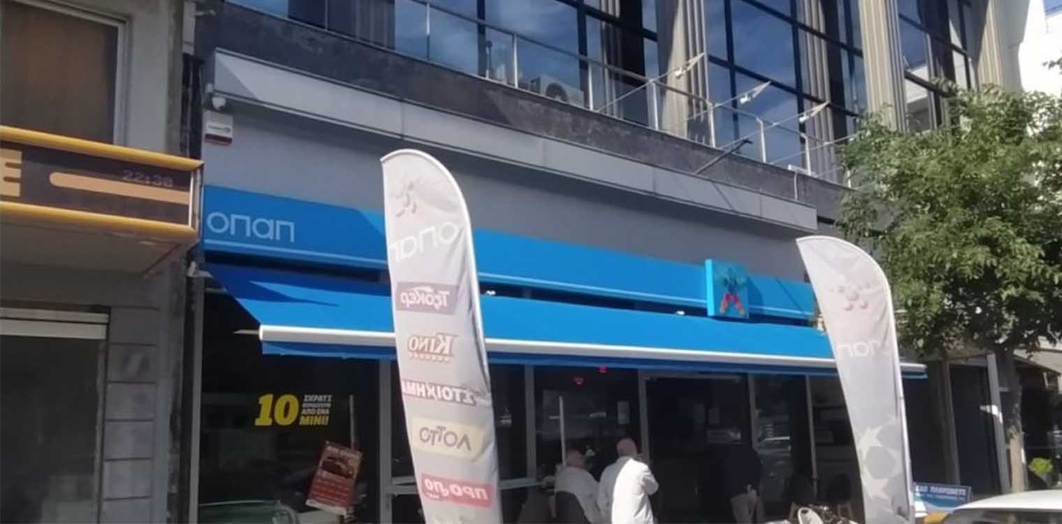 Λάρισα: Κέρδισε το Λαϊκό Λαχείο και... τον ψάχνουν