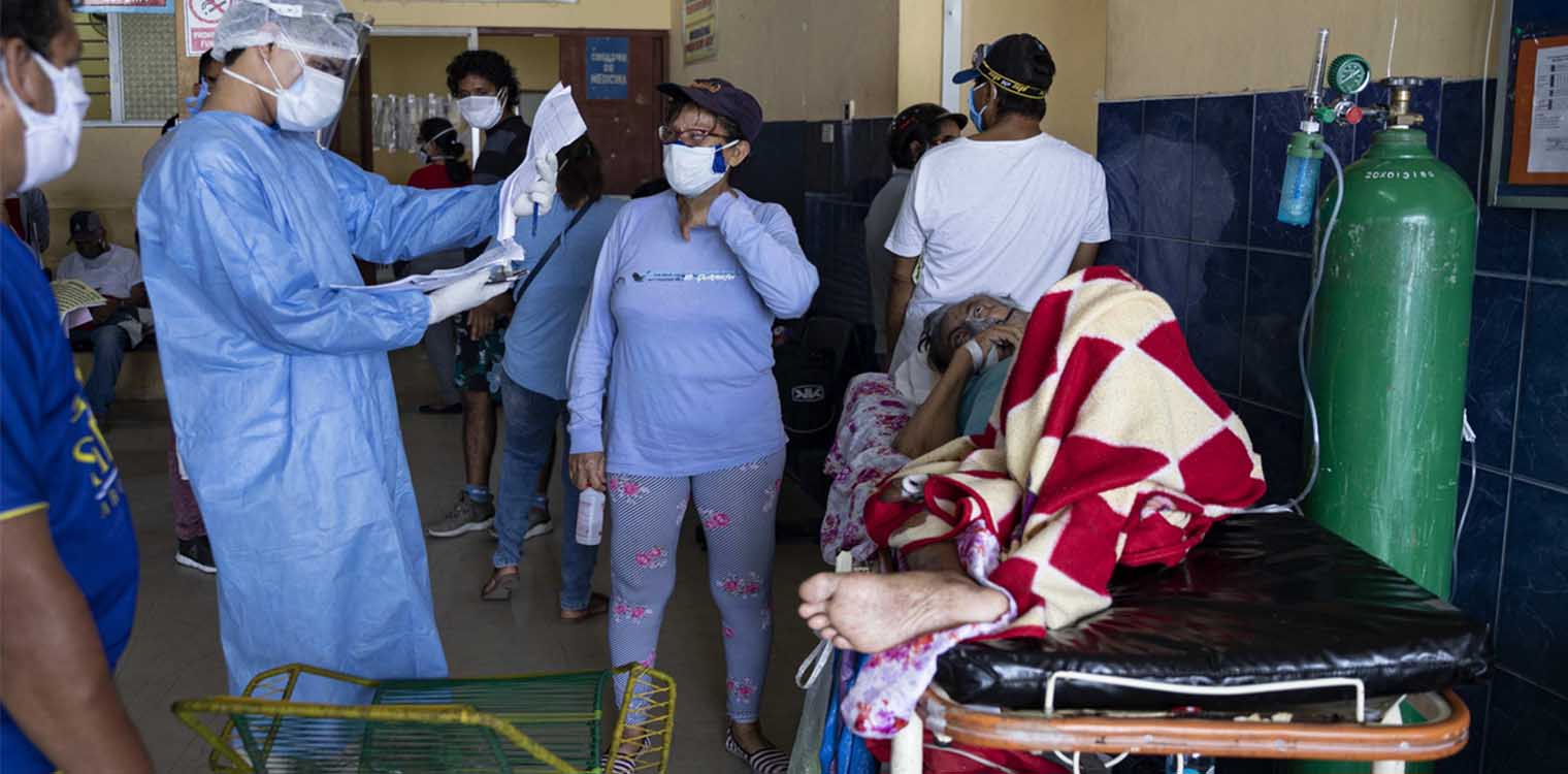 Κορονοϊός - Περού: Στα πρόθυρα κατάρρευσης τα νοσοκομεία στη Λίμα