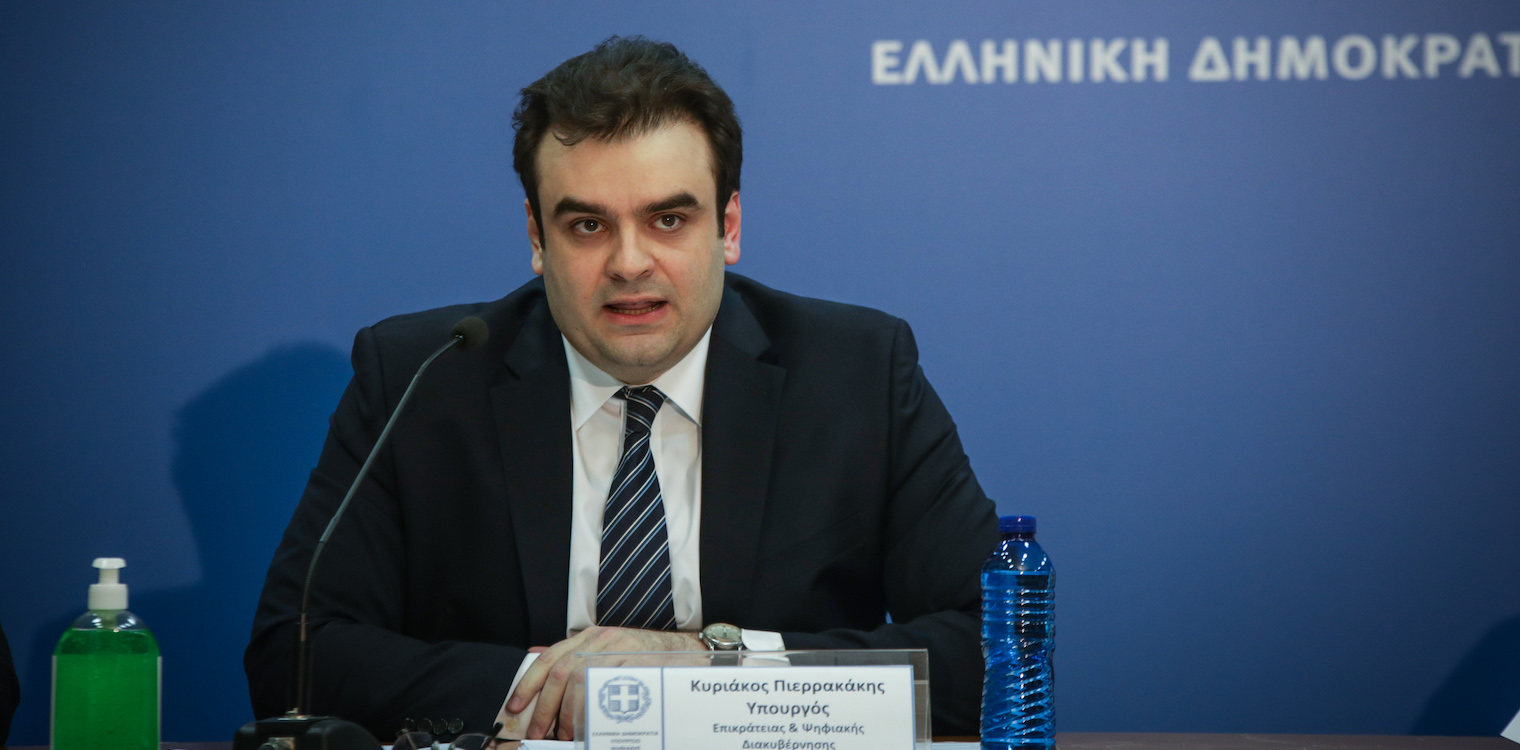 Σχέδιο δράσης για οικογένειες από το υπουργείο Ψηφιακής Διακυβέρνησης - Προσεχώς και ψηφιοποίηση των αδειών γάμου και βάφτισης