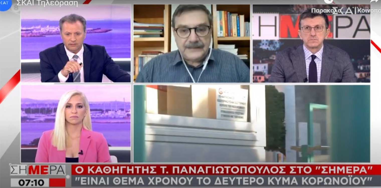 Παναγιωτόπουλος: Θέμα χρόνου το δεύτερο κύμα - Μπορεί να έχουμε ξανά καραντίνα