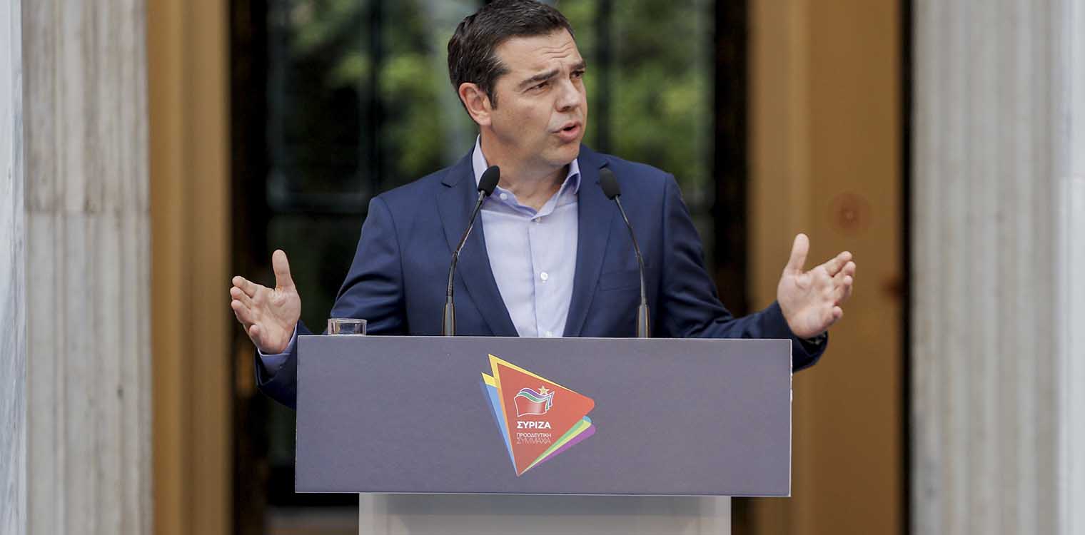 Αναλυτικά παραδείγματα: Τι προβλέπει το «Μένουμε Όρθιοι» του ΣΥΡΙΖΑ