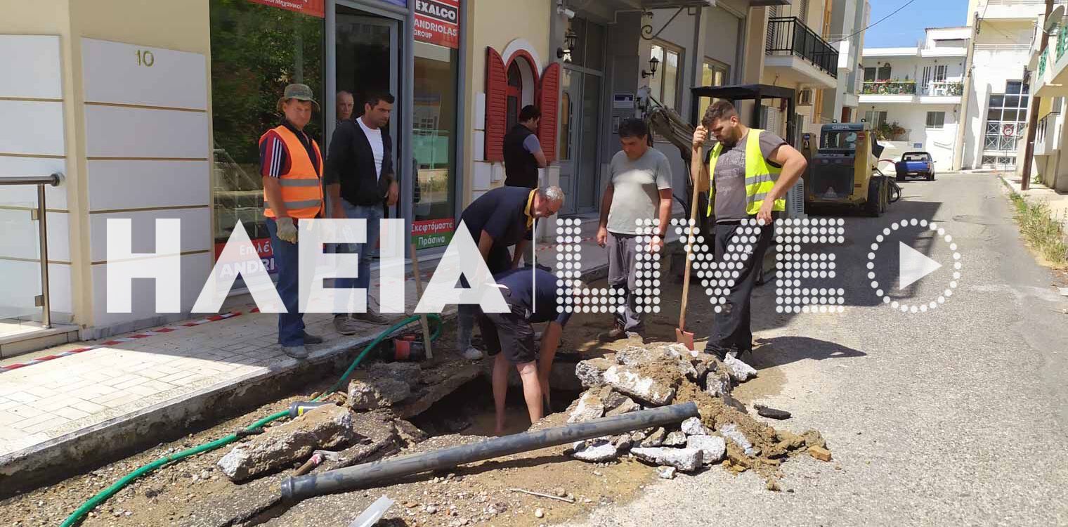 Πύργος: Νέα βλάβη στον αγωγό ύδρευσης - Διακοπή της υδροδότησης