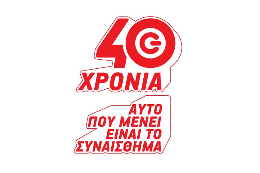 40YEARS LOGO KEYVISUAL1