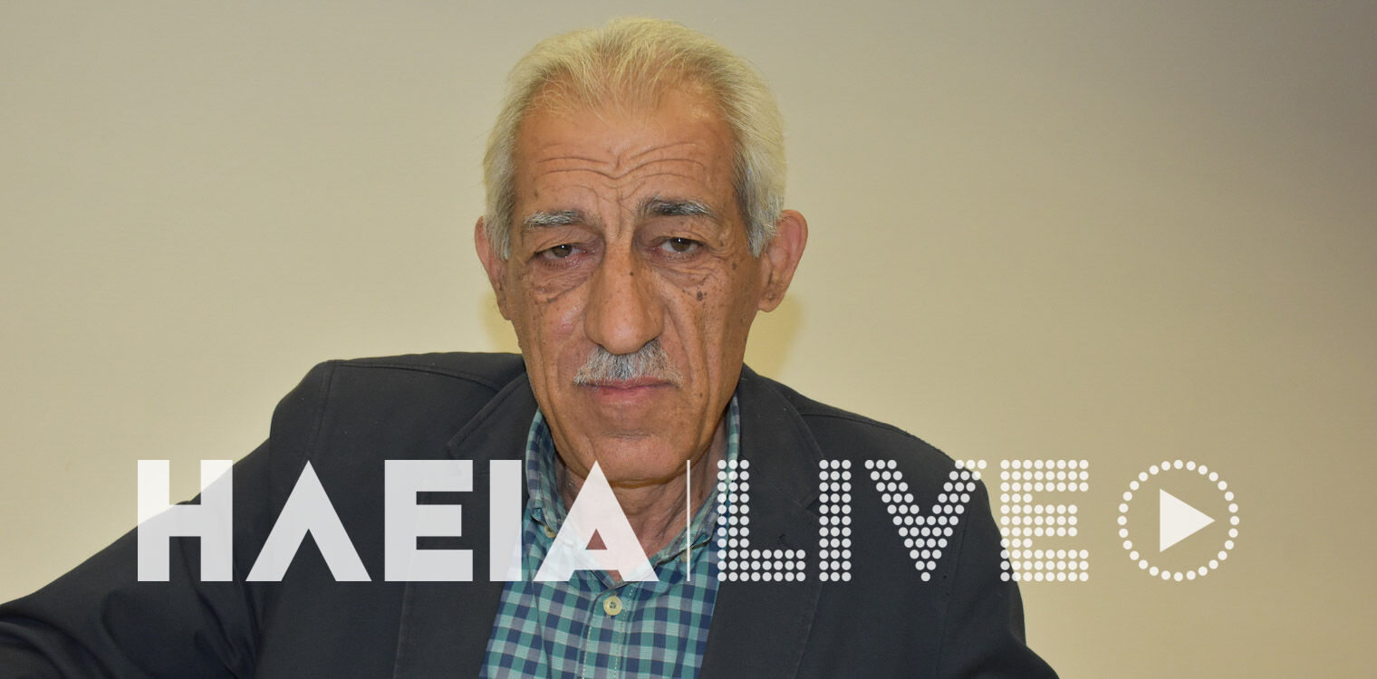Μήνυμα Δημάρχου Ήλιδας Γιάννη Λυμπέρη στους μαθητές για τις πανελλαδικές εξετάσεις