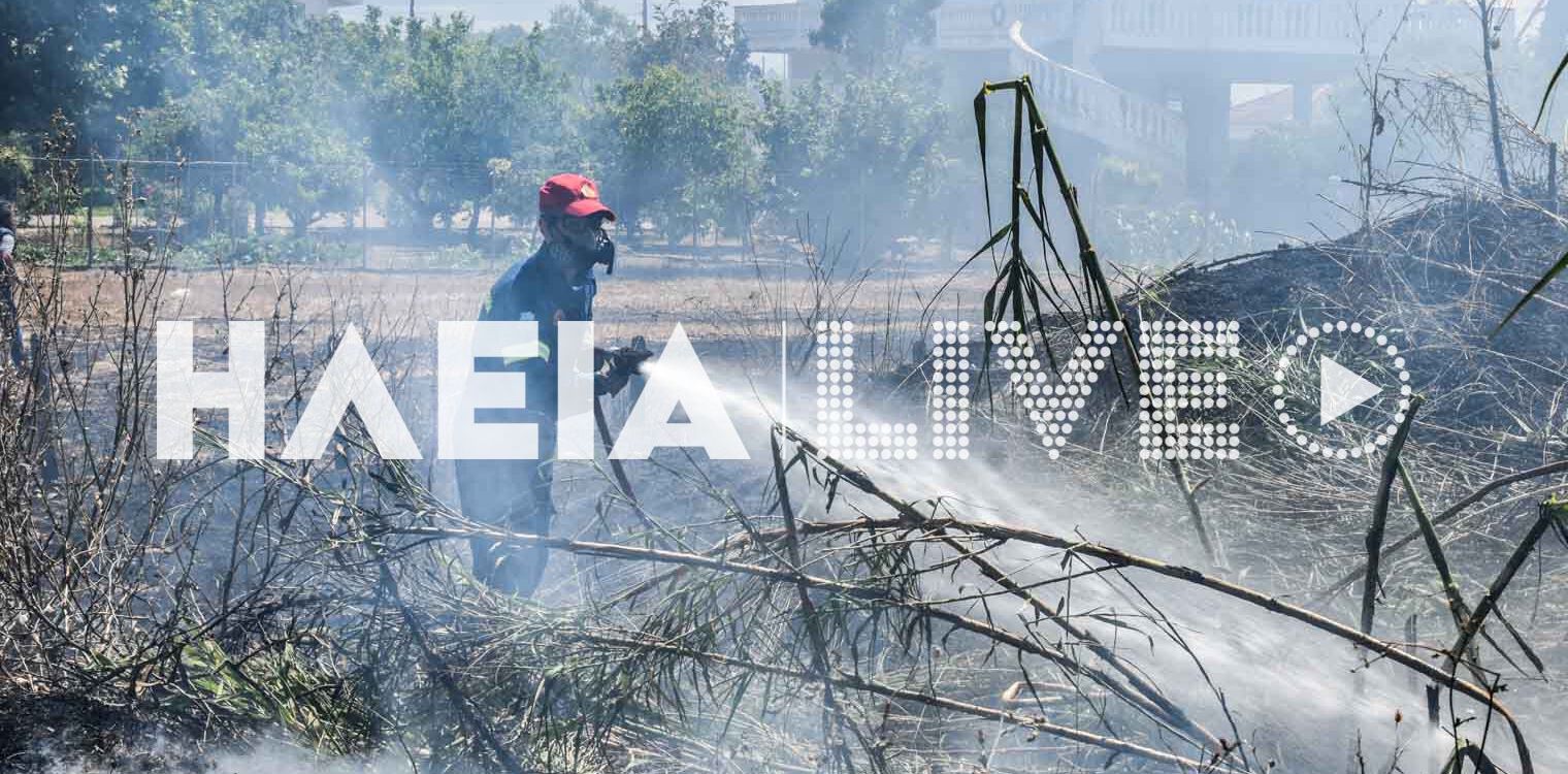 Κατάκολο: Συναγερμός για πυρκαγιά κοντά σε βιομηχανική εγκατάσταση και σπίτια