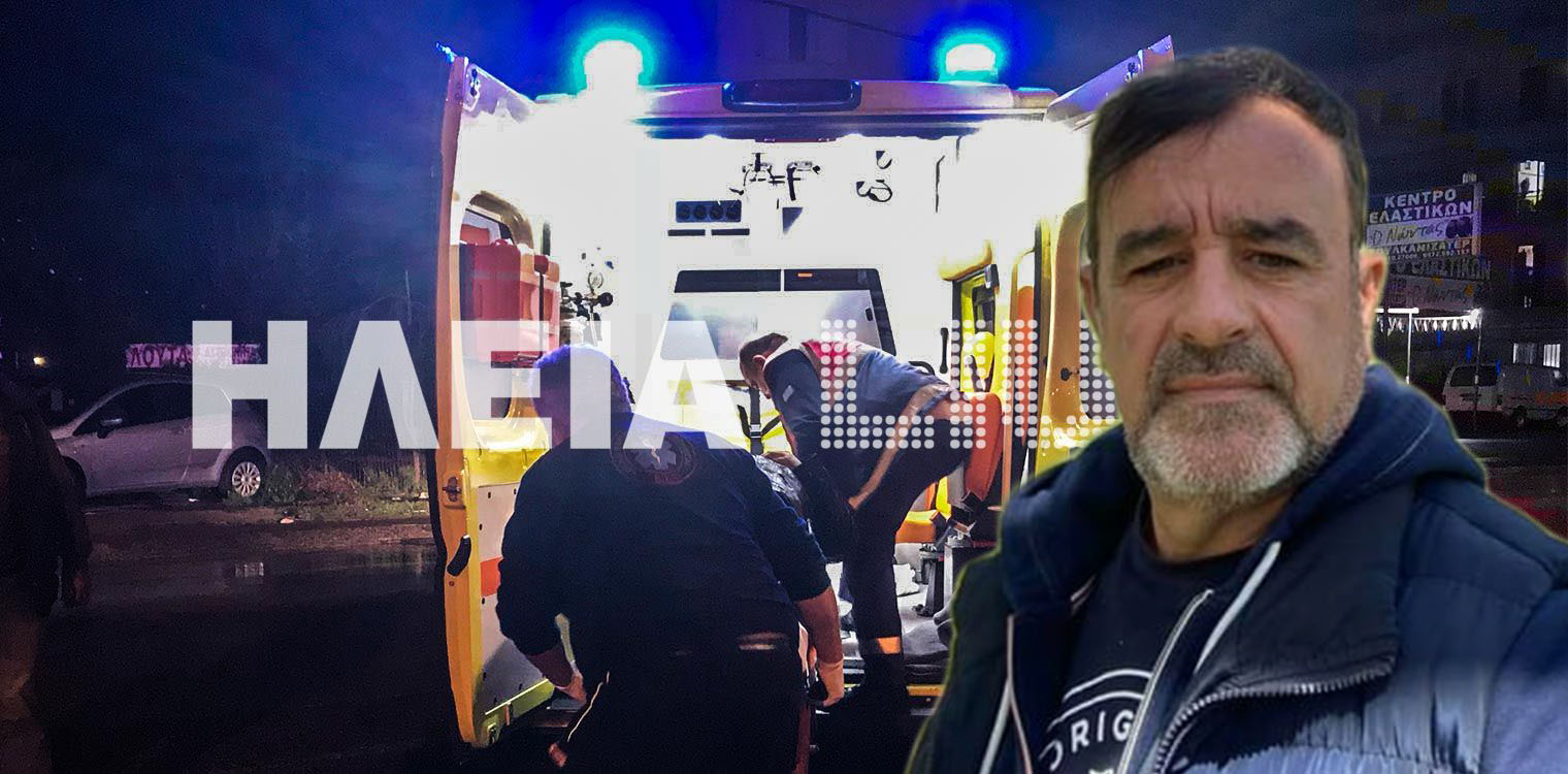 “Έφυγε” όπως και ο γιος του - Θλίψη για το χαμό του Γιάννη Γιαννακόπουλου