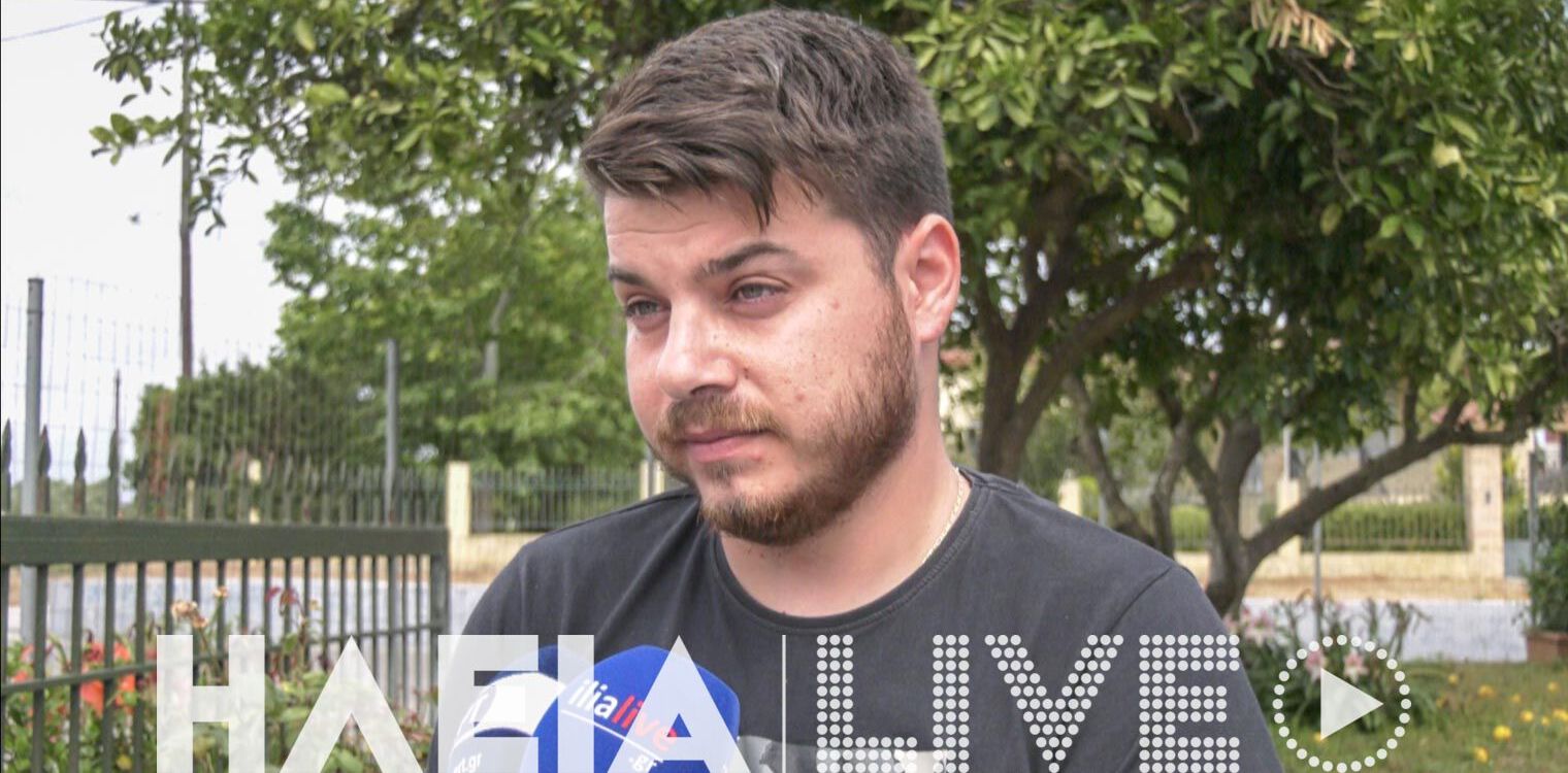 Σύζυγος 27χρονης Δώρας στο ilialive.gr: "Έχουμε εμπιστοσύνη στη δικαιοσύνη - Να δικαιωθεί η ψυχούλα της"