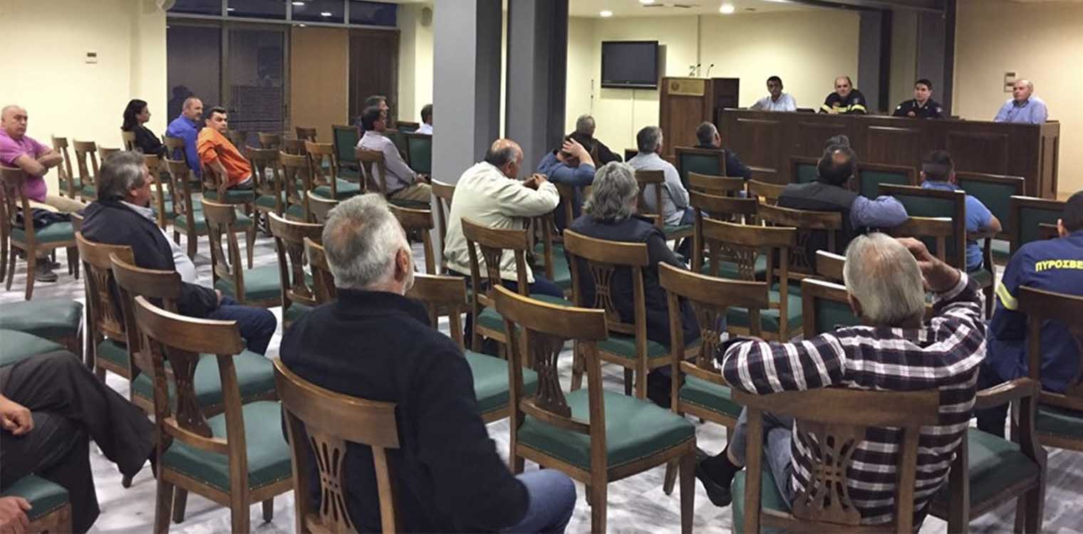 Δήμος Αρχ. Ολυμπίας: Ενημέρωση προέδρων Κοινοτήτων για πυροπροστασία