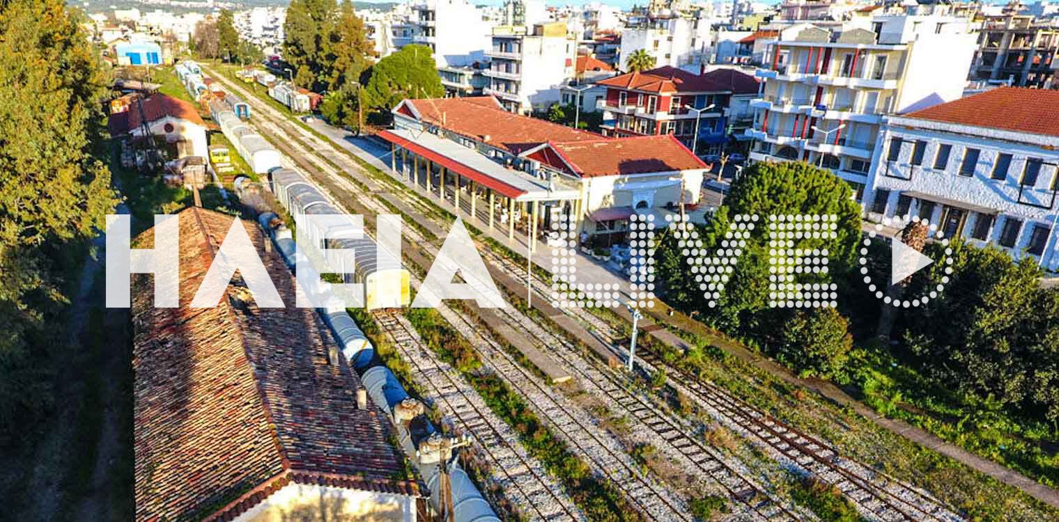 Ανησυχία για την γραμμή Κατακόλου - Πύργου - Αρχ. Ολυμπίας
